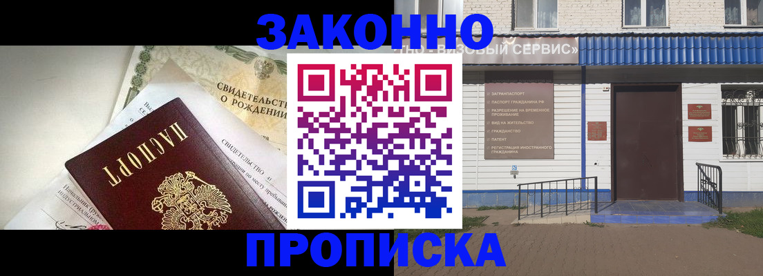 миграционный учет в Лихославле