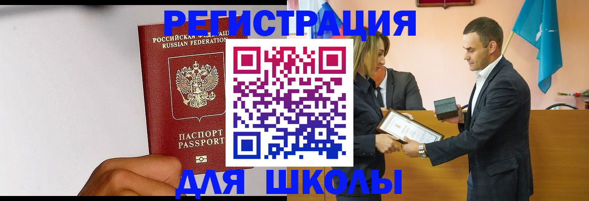 временная регистрация госуслуги в Лихославле